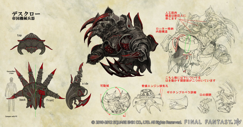 Illustration for article titled Fresh Final Fantasy XIV Screenshots and Concept Art Dazzle